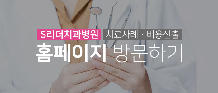 건대 신경치료 횟수 몇번 필요할까요? 관련 이미지 7