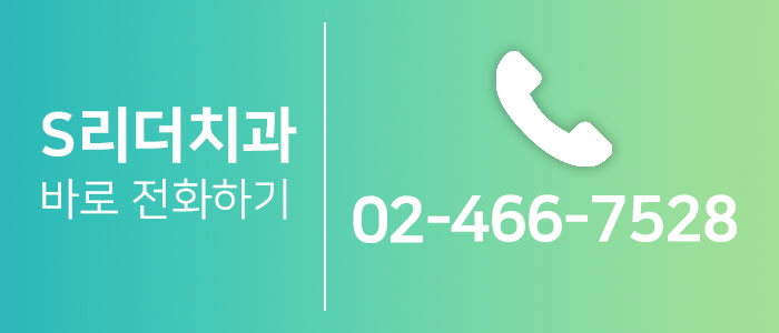 임신중 치과치료 언제가 적당할까요? 관련 이미지 5