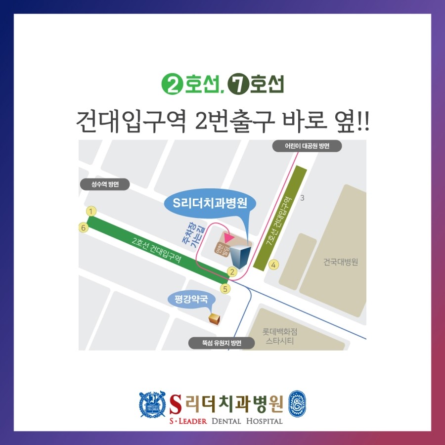 구의역임플란트 윗니 아랫니 모두 완결적으로 관련 이미지 13