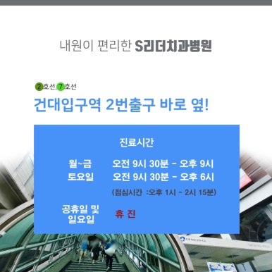 구의역치과 어금니가 아픈데 충치가 아니라면? 놓치기 쉬운 원인 총정리 관련 이미지 11