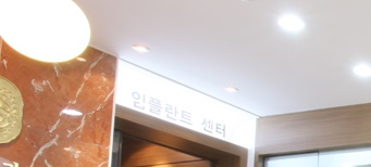 군자역치과 구강건조증 증상 및 치료 관련 이미지 4