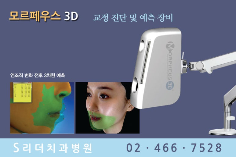 건대야간진료 정확한 진단은 치과 장비를 봐야해요! 관련 이미지 3
