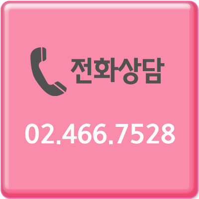 군자동치과에서 치아교정 주인공은 나야나 관련 이미지 10