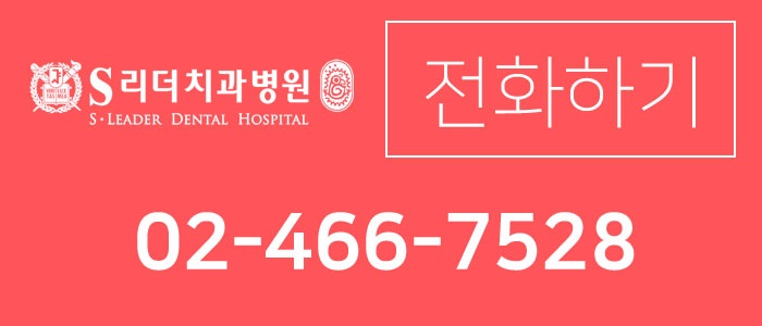 군자치과 칫솔보관 이렇게 하면 OK! 관련 이미지 5