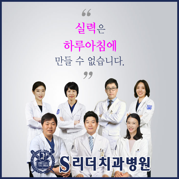 앞니임플란트 몇개를심어요? 관련 이미지 7