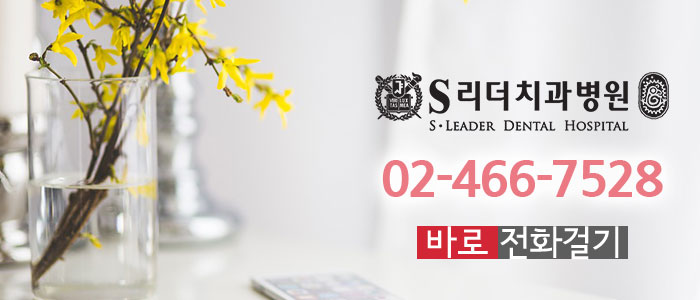 건대역교정치과 미소에서 자신감찾기 관련 이미지 5
