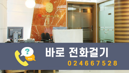건대입구교정치과 각 교정장치의 장단점 관련 이미지 7