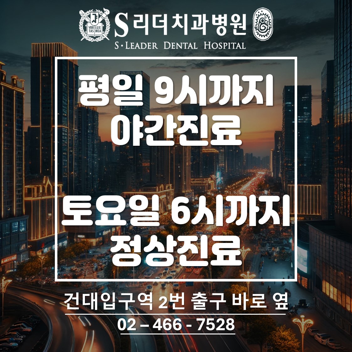 장한평치과 임플란트, 시술 후 10년을 좌우하는 핵심 요소 관련 이미지 18