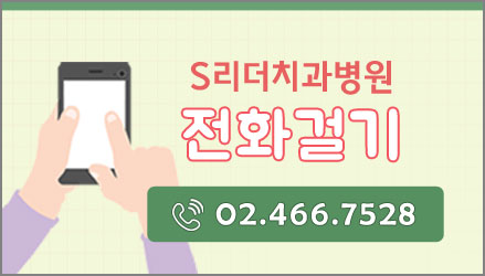 어금니임플란트 왜자꾸반복될까? 관련 이미지 13