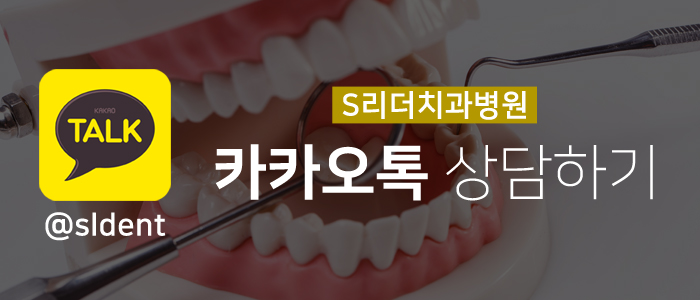 광진구신경치료 왜 오래걸리나요?에 대한 답변 관련 이미지 8