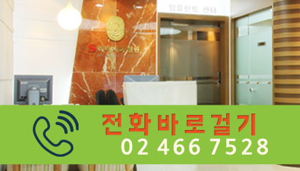 건대치과 사랑니는 왜 나올까? 관련 이미지 7