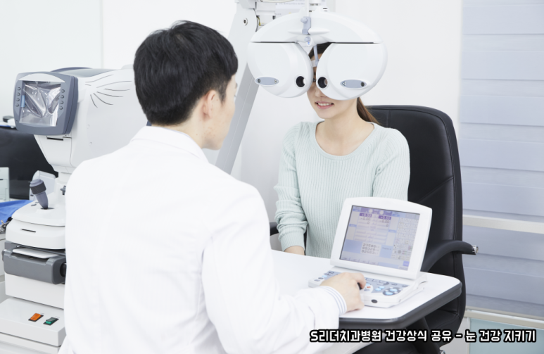 시력 관리하는 방법 피곤한 나의 눈 보호하기! 관련 이미지 3