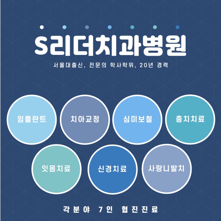 자양동치과, 신경치료를 했는데 왜 크라운까지 해야 할까요? 관련 이미지 8