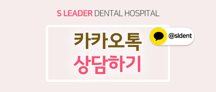 서울공휴일치과 걱정하실 필요없어요! 관련 이미지 6