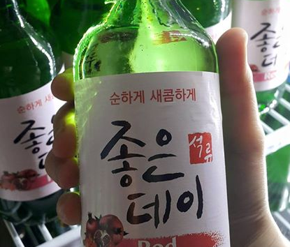 넌 언제먹어도 최고야 !! 관련 이미지 3