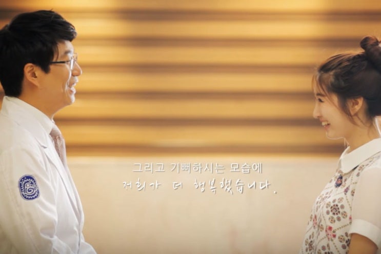 광진구치과 진심으로 진료하는 좋은치과 관련 이미지 9