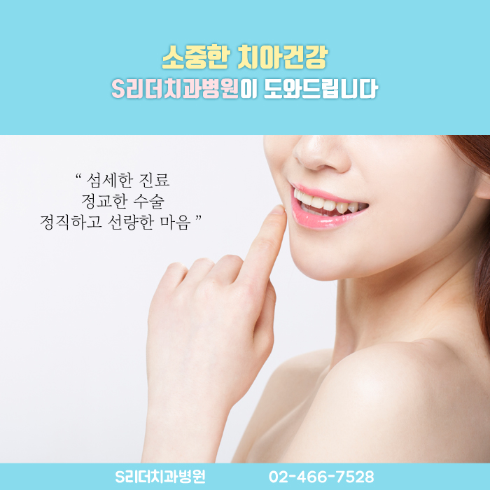 중랑구교정치과 | 치아교정 기간, 왜 자꾸 늘어날까요? 대부분 &lsquo;이것&rsquo; 때문입니다 관련 이미지 1