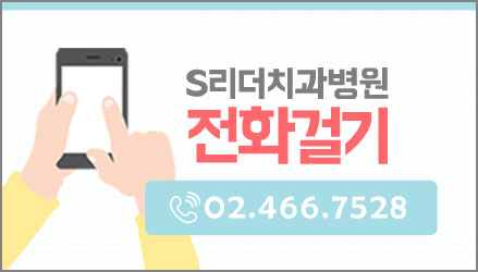 앞니치아성형 내마음에 쏙~들려면 관련 이미지 14