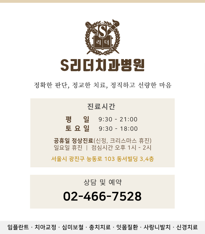 목디스크를 의심하기 전 알고 있어야 할 건강상식! 관련 이미지 4