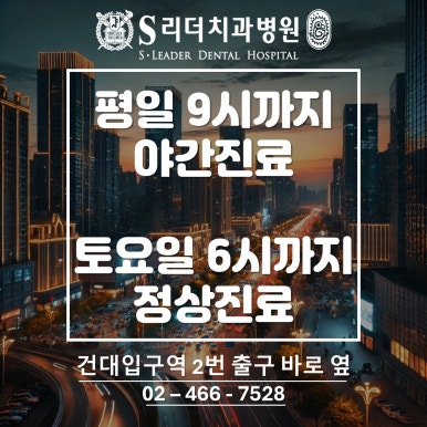 중랑구치과, 잇몸질환 치료는 어떻게 진행되나요? 관련 이미지 7