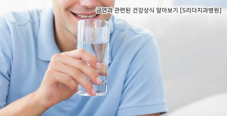 금연 후 잔기침과 가래가 나오는데 정상인가요? 관련 이미지 3