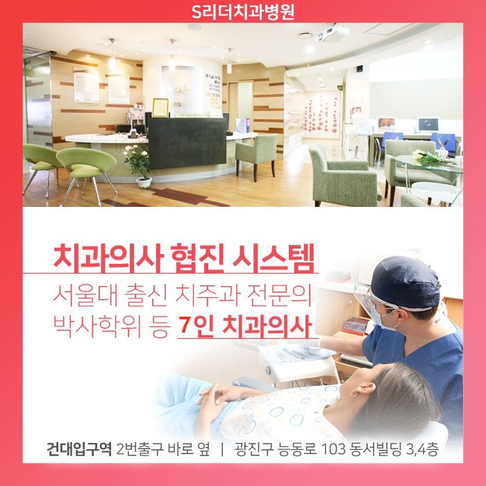 When Is the Right Time for Scailing in Konkuk University Area? 5 Signs That Tartar Is Building Up image 8
