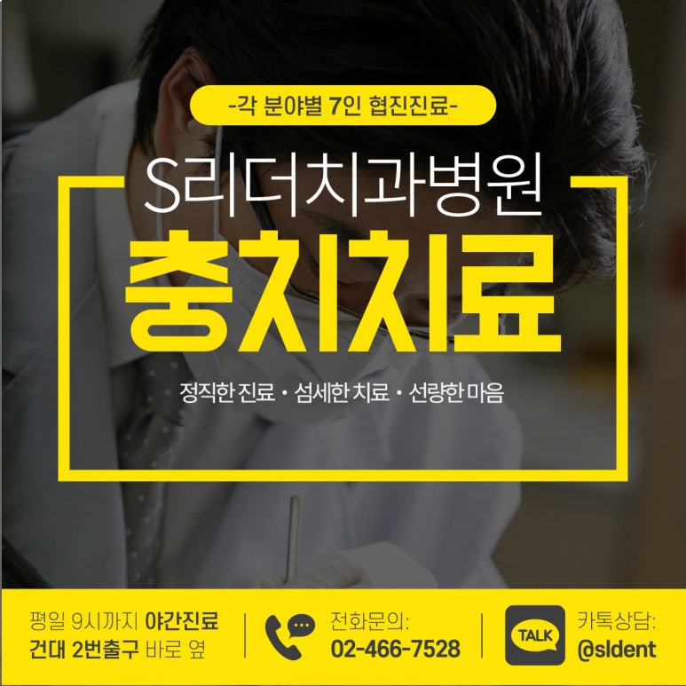 Gwangjin-gu Dental Clinic: Missing the Timing for Cavity Treatment Can Be Serious | Check the Changes by Stage image 9