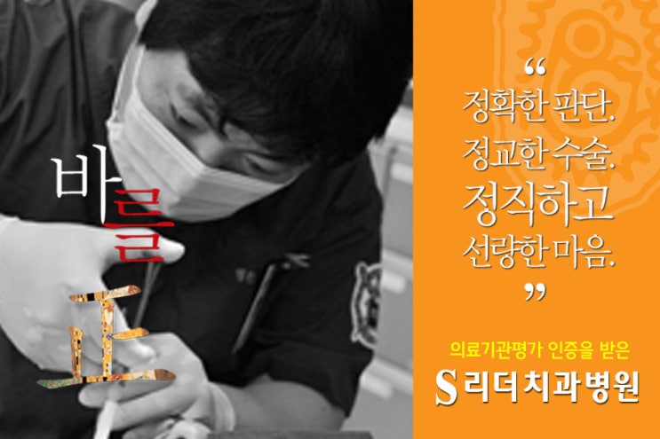 건대입구역치과 정직한곳에서 편안하게 진료받자! 관련 이미지 3