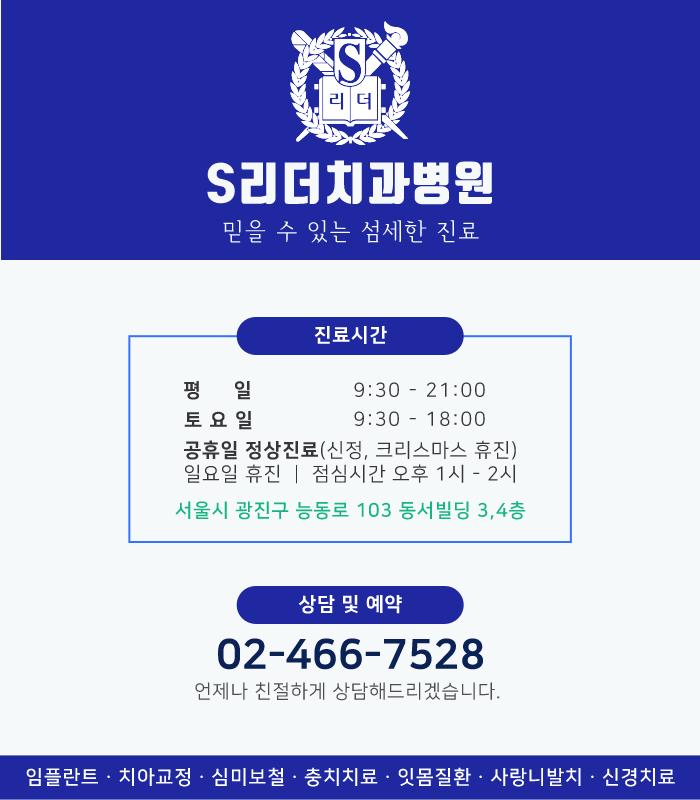 치아건강관리에서 식생활이 무엇보다 중요한 이유 관련 이미지 7