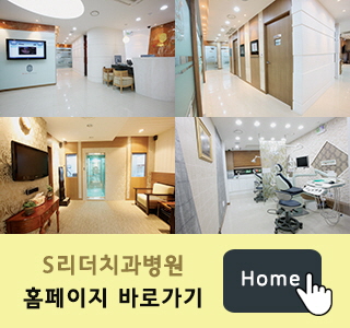 어린이대공원역치과 슈가프리제품 충치걱정 없을까? 관련 이미지 5