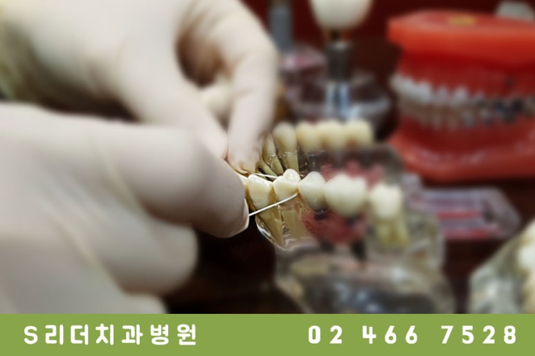 구강관리에 효과적인 치실사용법! 관련 이미지 5