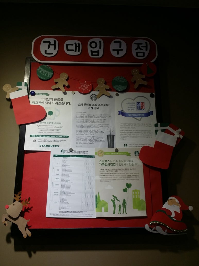 크리스마스 분위기 기분내기 관련 이미지 2