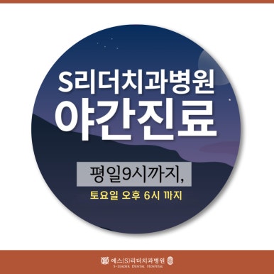 [Jungnang-gu Dental Clinic] Gums that bleed, swell, and contain pus need treatment. image 6