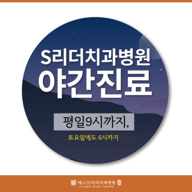 서울임플란트치과, 65세 이후 임플란트 더 편하게 오래 쓰는 방법 관련 이미지 10