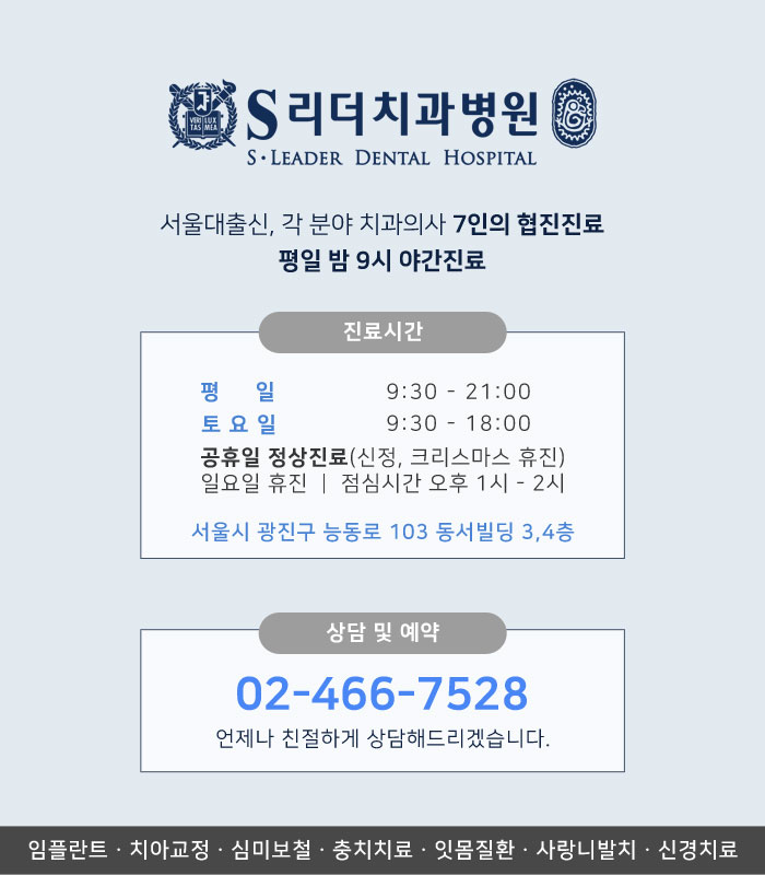 유치열기는 언제부터 언제까지의 기간을 말하나요? 관련 이미지 6