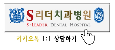 광진구치과추천 수돗물속 불소의 효과 관련 이미지 7