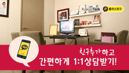 건대치과 성공적인 임플란트를 위한 포인트! 관련 이미지 7