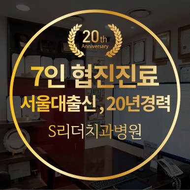 The Importance of Regular Oral Examinations You Should Know Before Choosing a Songjeong-dong Dental Clinic image 9