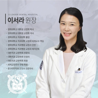 Seoul orthodontics: How to manage gum and periodontal changes during orthodontic treatment image 10
