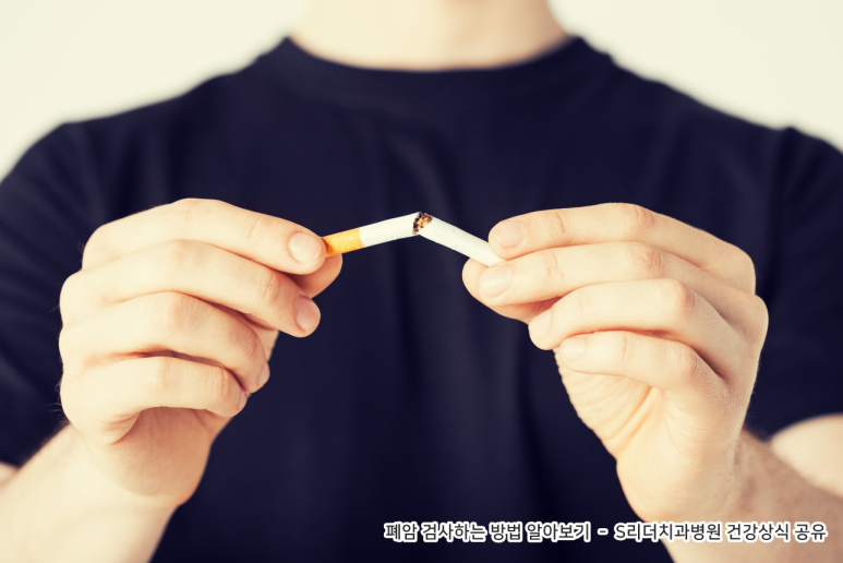 폐암 검사하는 방법, 어떤 검사들이 있을까요? 관련 이미지 5