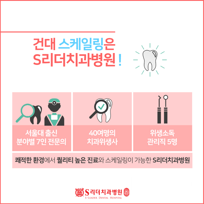 건대입구치과 | 잇몸병은 왜 조용히 진행될까? 초기 신호 체크리스트 10가지 관련 이미지 10