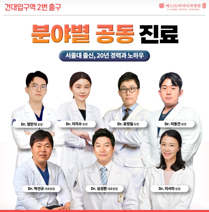 [Jayang Station Implant] Full-Mouth Implants, Including Systematic Aftercare image 7