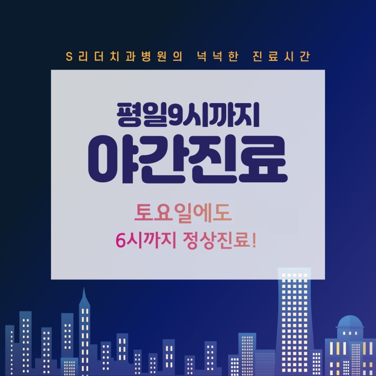 건대입구임플란트|“아직 안 아픈데”.... 흔들리는 치아 방치하면 늦는 이유 관련 이미지 11