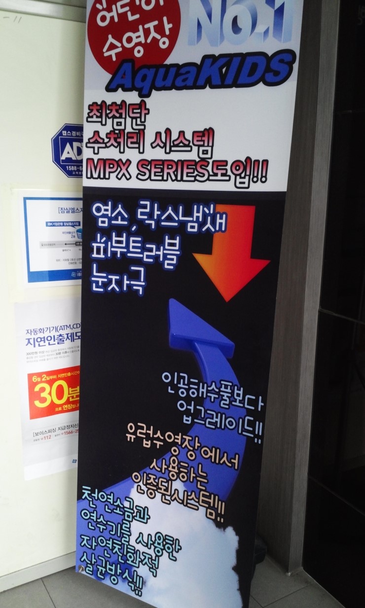 시원하게 여름을 즐기는 방법~ 어린이 수영장~ 관련 이미지 2