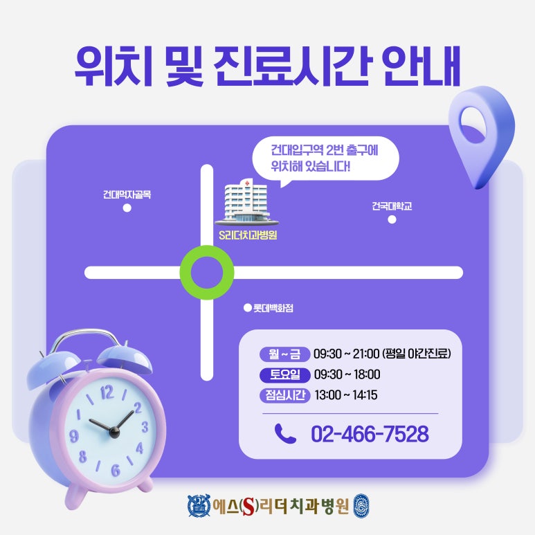 [Songjeong-dong Dental Clinic] When Is Orthodontic Treatment Needed? From Causes to Treatment Timing image 9