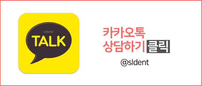 건대스케일링 보험부터 효과까지 알아보기 관련 이미지 7