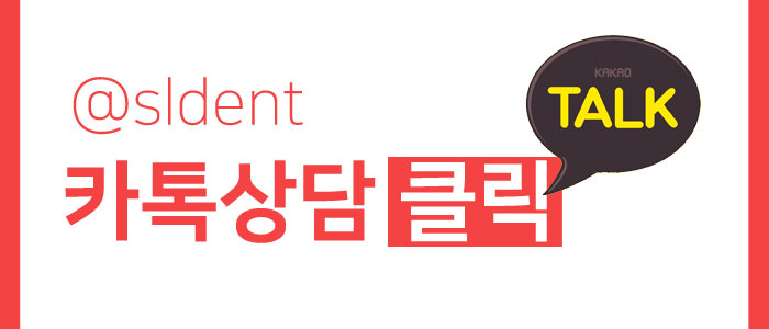 광진구치과잘하는곳에서 알려드리는 치아의구조 관련 이미지 7