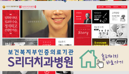 건대치아교정 사랑니로 교정까지.. 관련 이미지 5