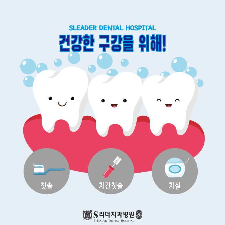 건대입구임플란트 사후관리가 중요한 이유에 대해 관련 이미지 6