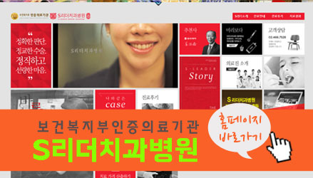 광진구치과 양치질 방법도 알아야한다고? 관련 이미지 8